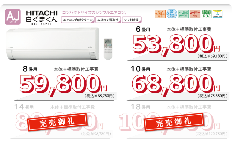使用期間1年未満！！！ 床温度センサー搭載！！！ 三菱 2．2k