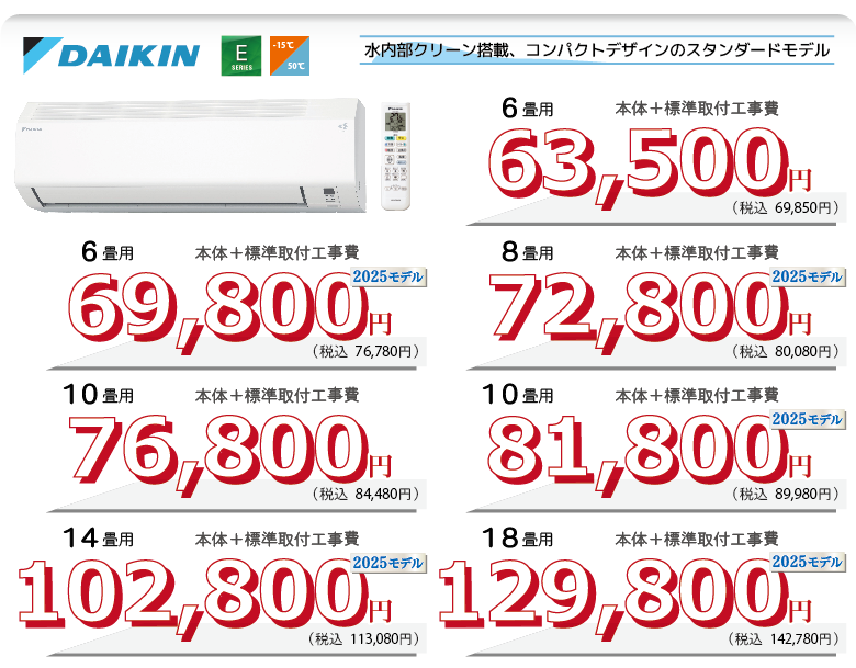 �G�A�R�����ʉ��i