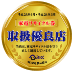 ƓdTCN-戵DǓX